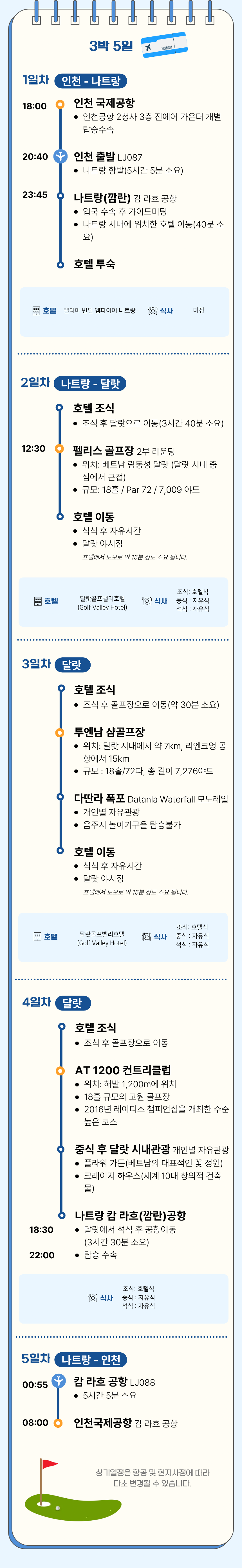 25d2538bfc7ee7ffeb0714b988b2eca9_1785220530_923.png