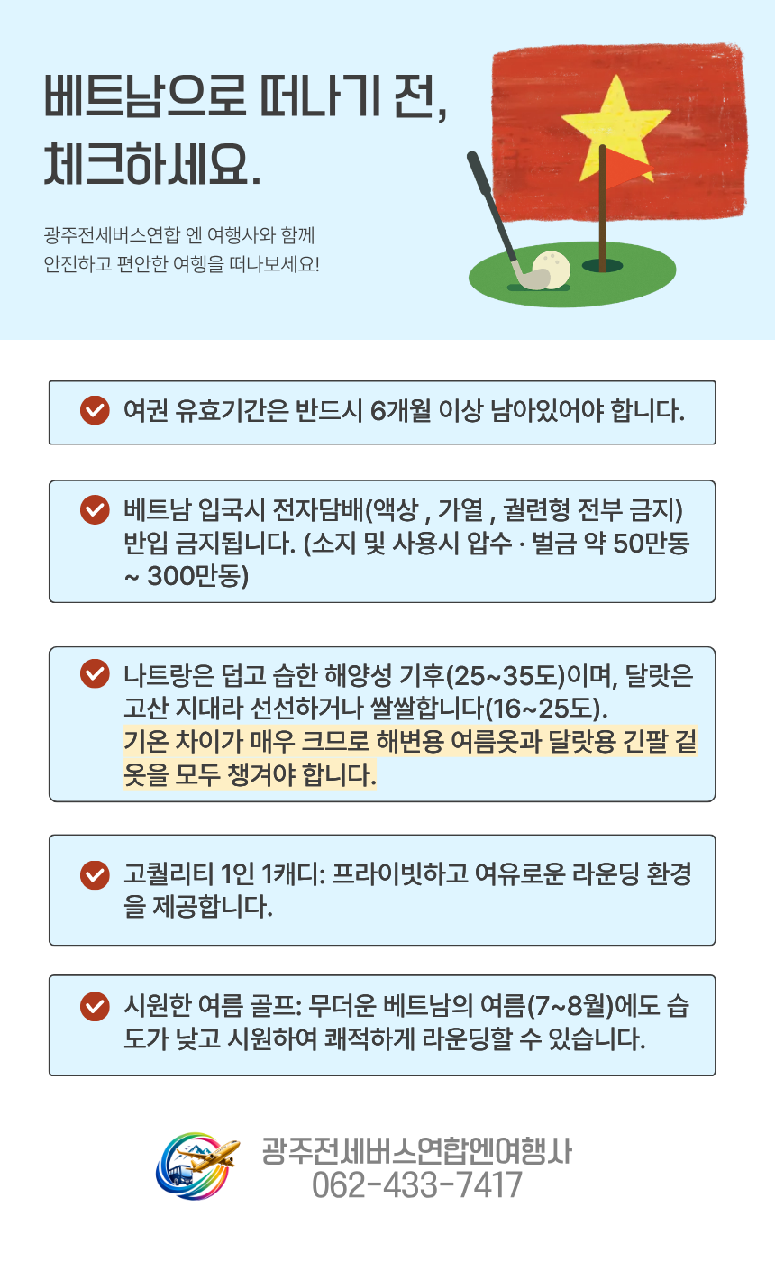 25d2538bfc7ee7ffeb0714b988b2eca9_1785220531_5637.png