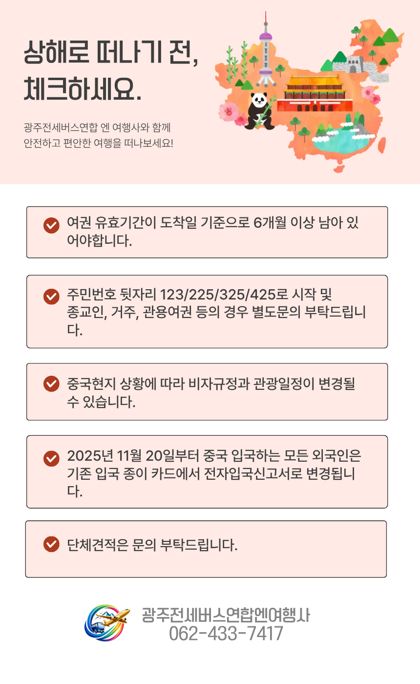 5a7b546e217b2ab73d2e68fea9381668_1783908169_6505.png