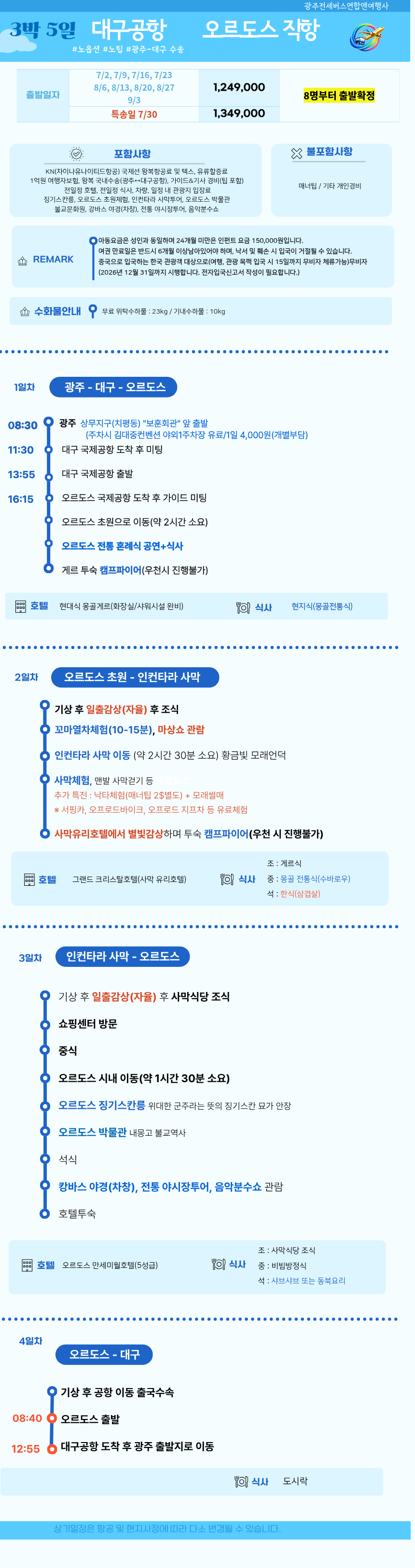 600d63b1fae982e85891d6fc362141d3_1783049611_3716.png 600d63b1fae982e85891d6fc362141d3_1783049611_3716.png