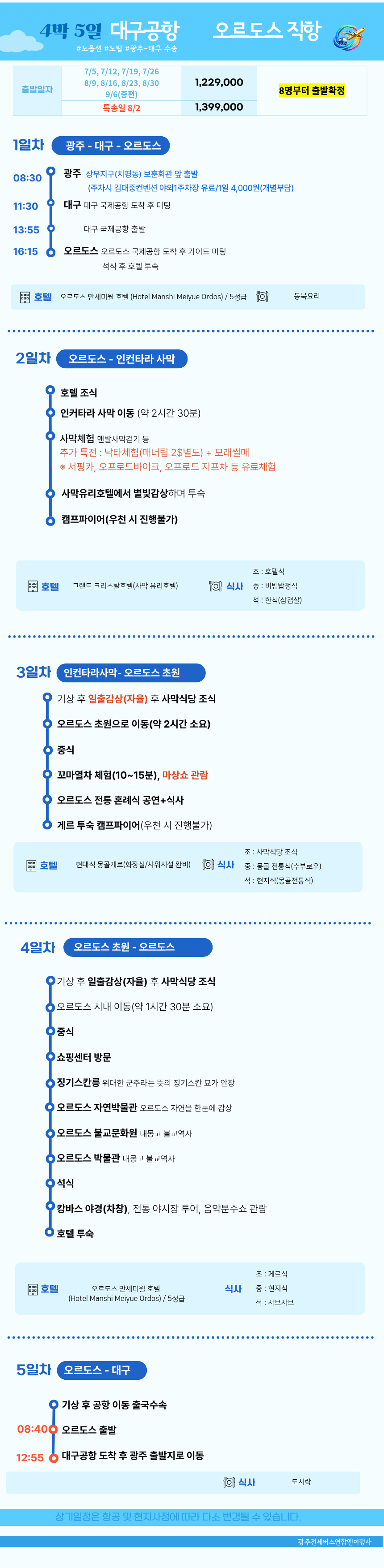 600d63b1fae982e85891d6fc362141d3_1783049611_664.png 600d63b1fae982e85891d6fc362141d3_1783049611_664.png