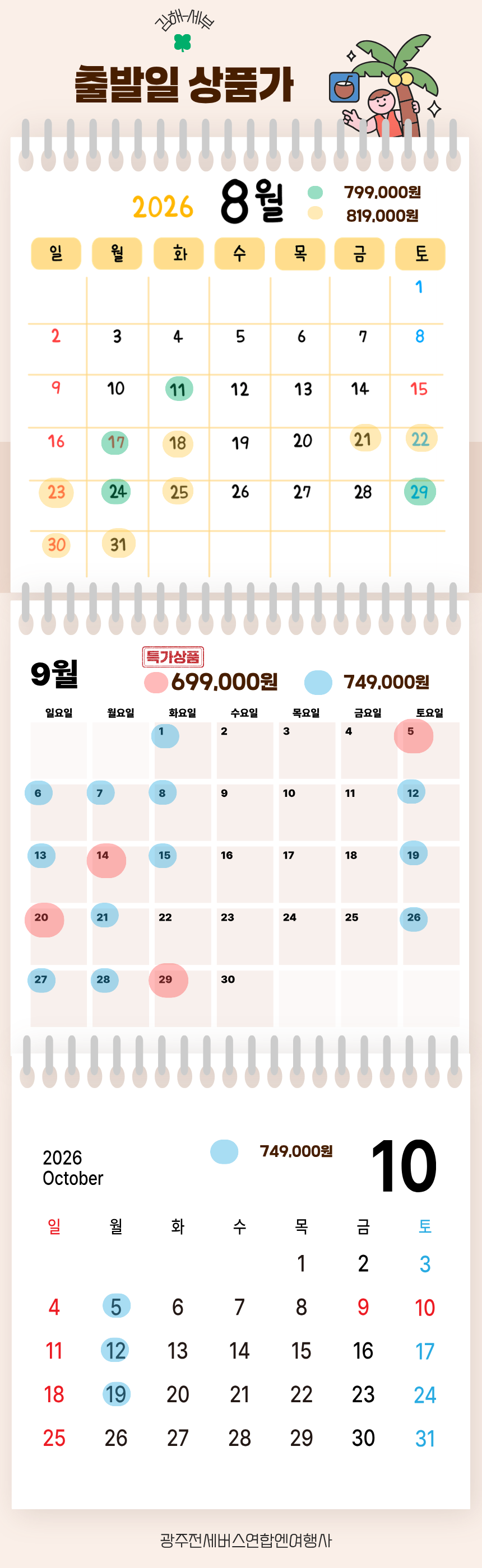b5ef5c132ac3d2d0f1e98b571bf7cf71_1784702138_7234.png