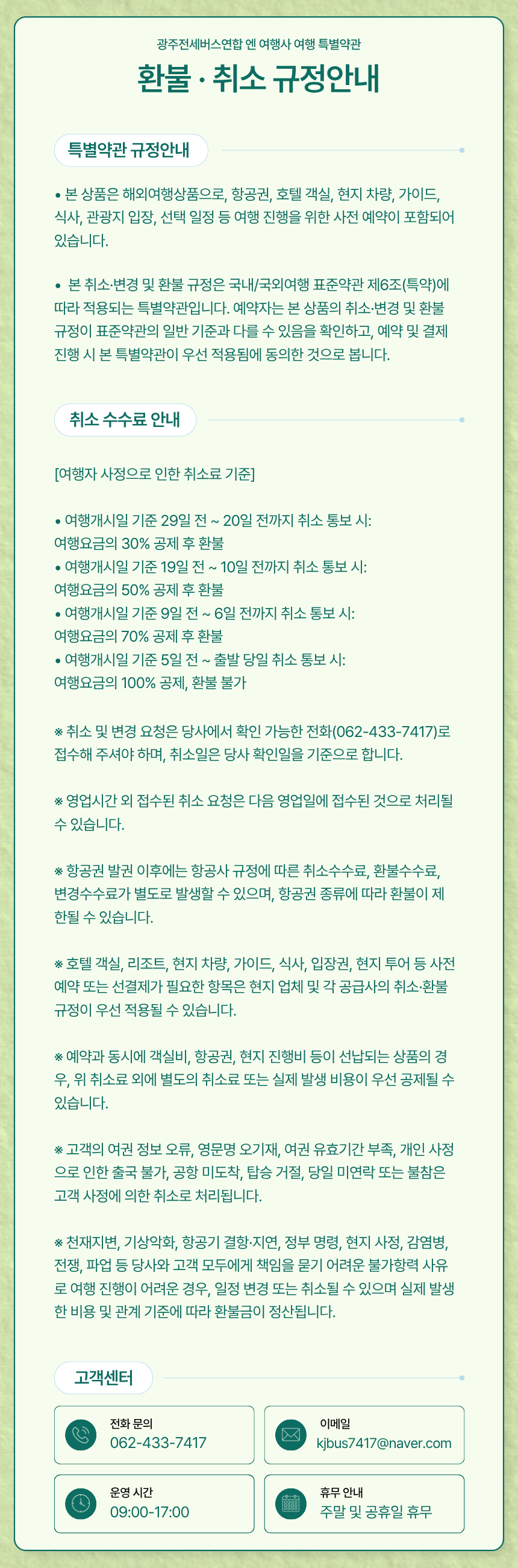 b83f0813745b5a59e4ecd59d9b0a8b65_1785456952_9776.png