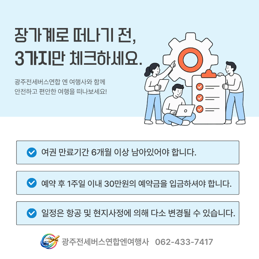 c7f36cc74bfb1db6a5360f10541e66fe_1782966049_4021.png