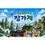 [3박4일][4박5일] 구름 위를 걷는 여행, 장가계
