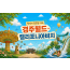 [1박2일] 경주월드 · 캘리포니아비치
