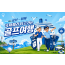 [4박 5일][5박 6일] 국제훼리 타고가는 골프여행